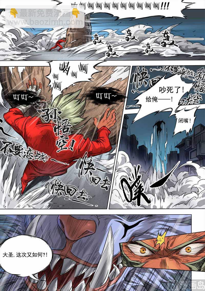 第7话 刀光血影 1-第25话