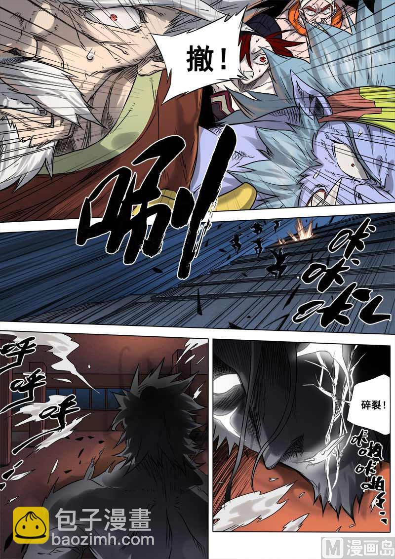 第8话 神区 1-第29话