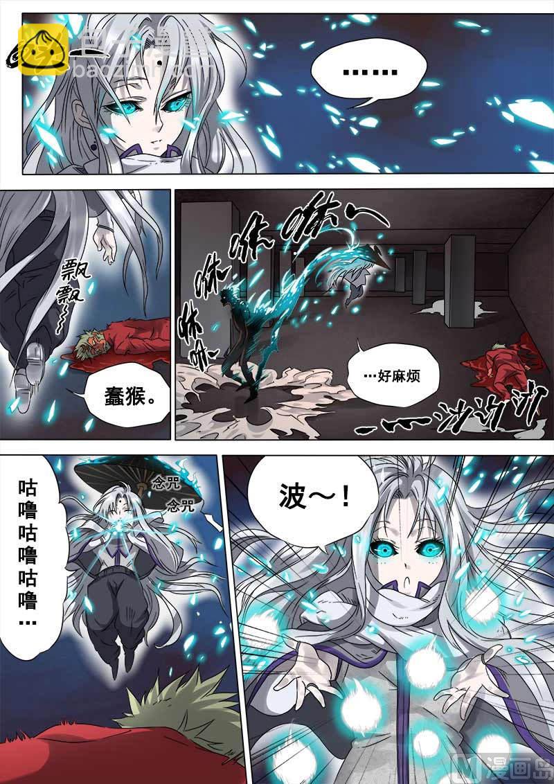 第8话 神区 1-第29话