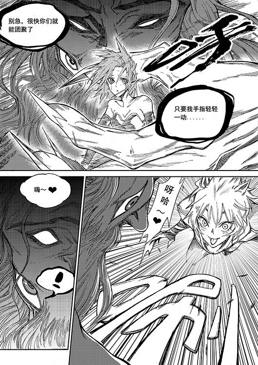 第8话 神区 5-第33话