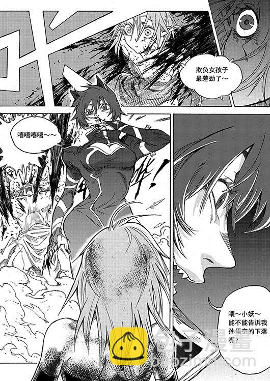 第8话 神区 5-第33话