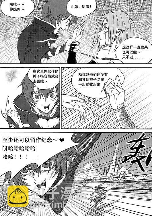 第8话 神区 5-第33话