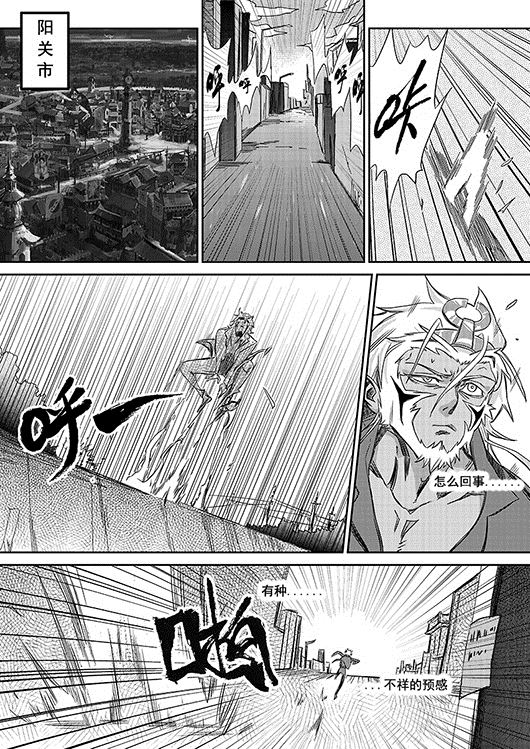 第8话 神区 5-第33话