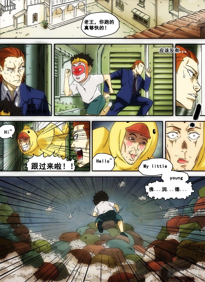 第三话：信手屠鸭（03）-第11话