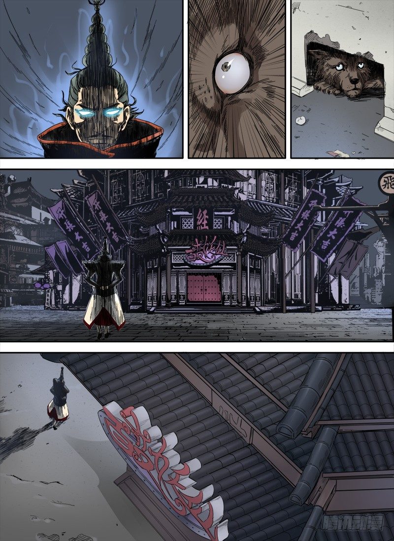 第四话：留芳青屎（01）-第13话