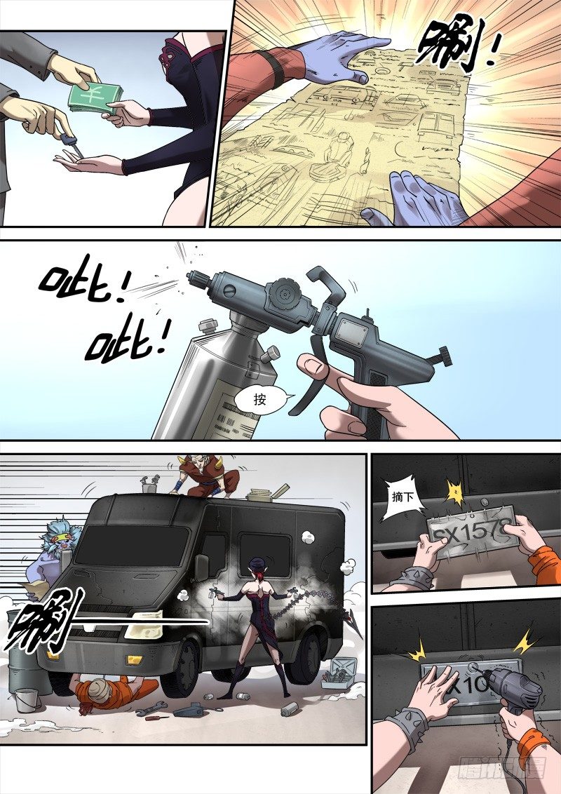 第五话：心怀鬼胎（03）-第19话