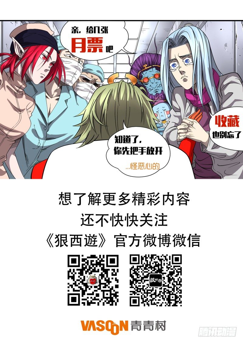 第七话：刀光血影（01）-第25话