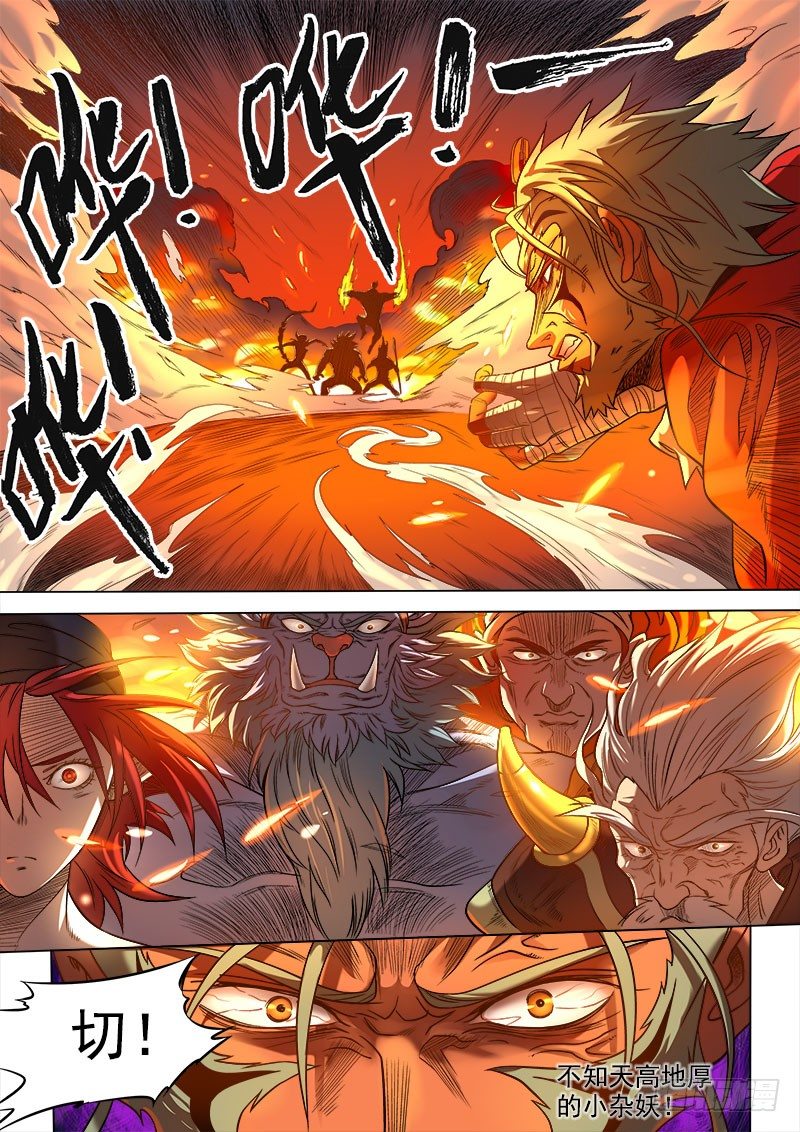 第七话：刀光血影（01）-第25话