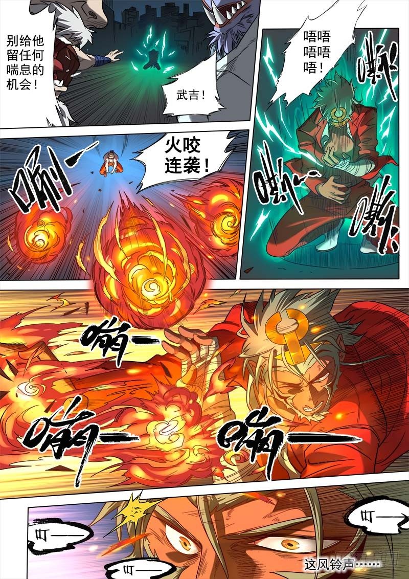 第七话：刀光血影（01）-第25话