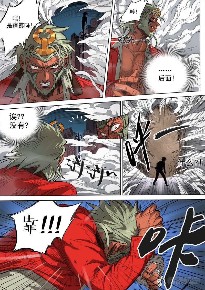 第七话：刀光血影（01）-第25话