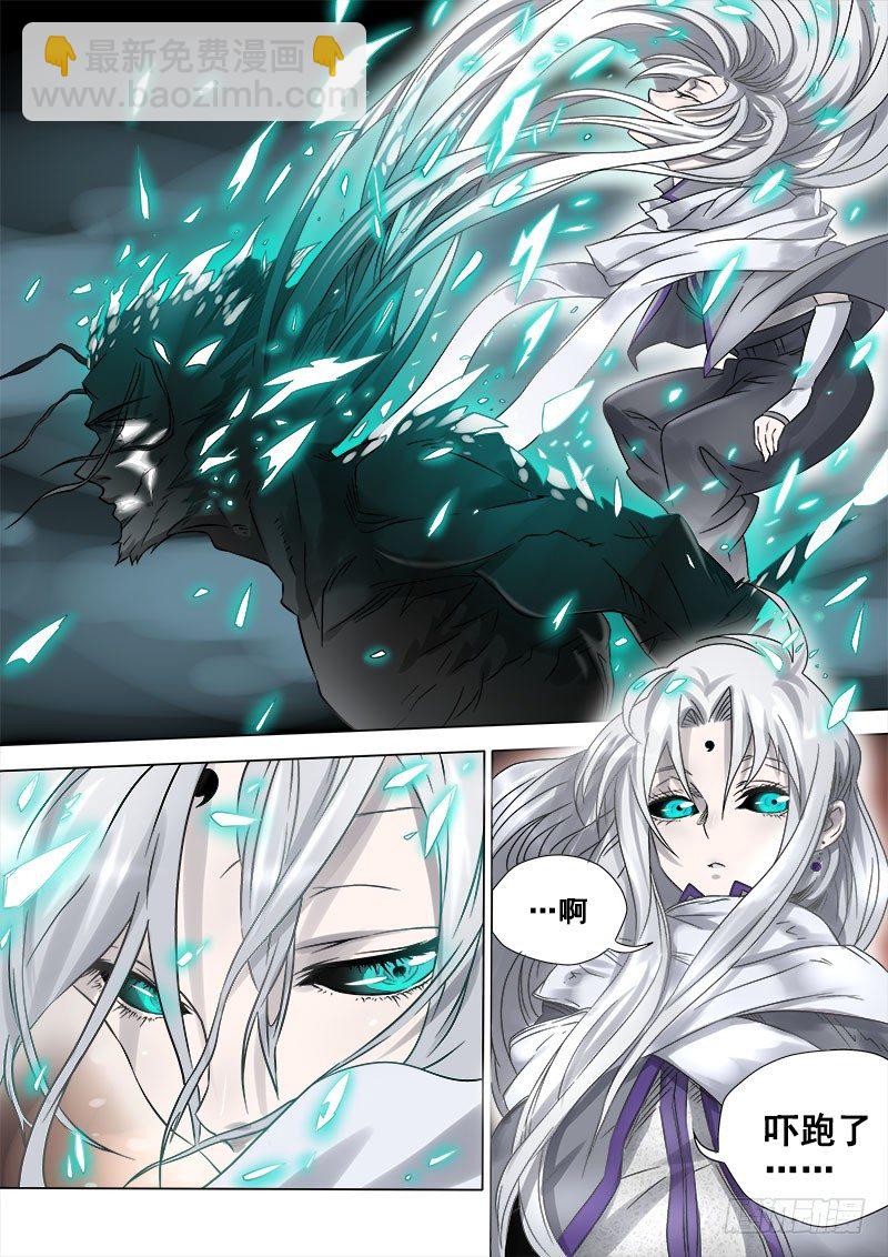 第八话：神区鬼奥（01）-第29话