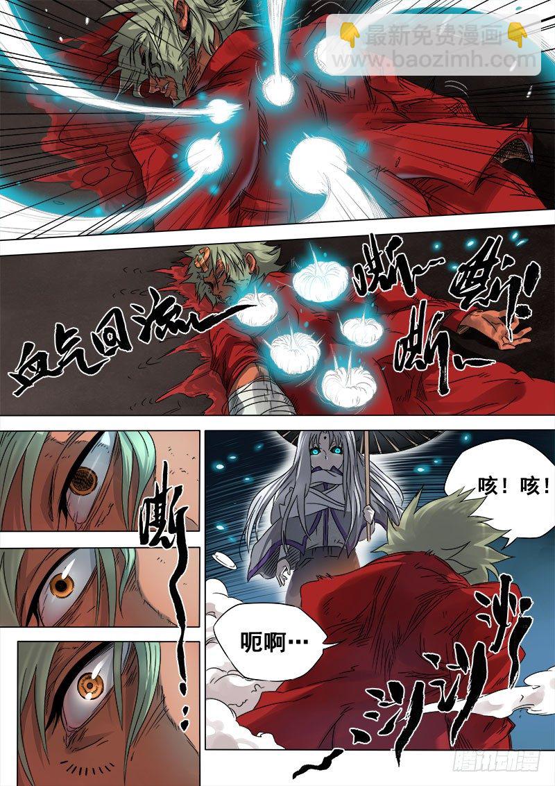 第八话：神区鬼奥（01）-第29话