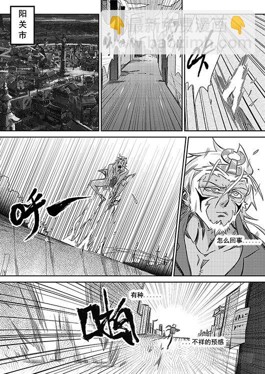 第八话 ：神区鬼奥（05）-第33话