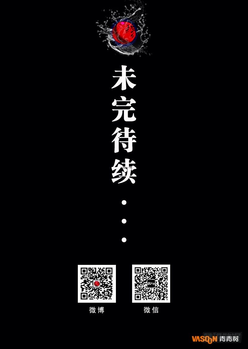 第三话：信手屠鸭（01）-第9话