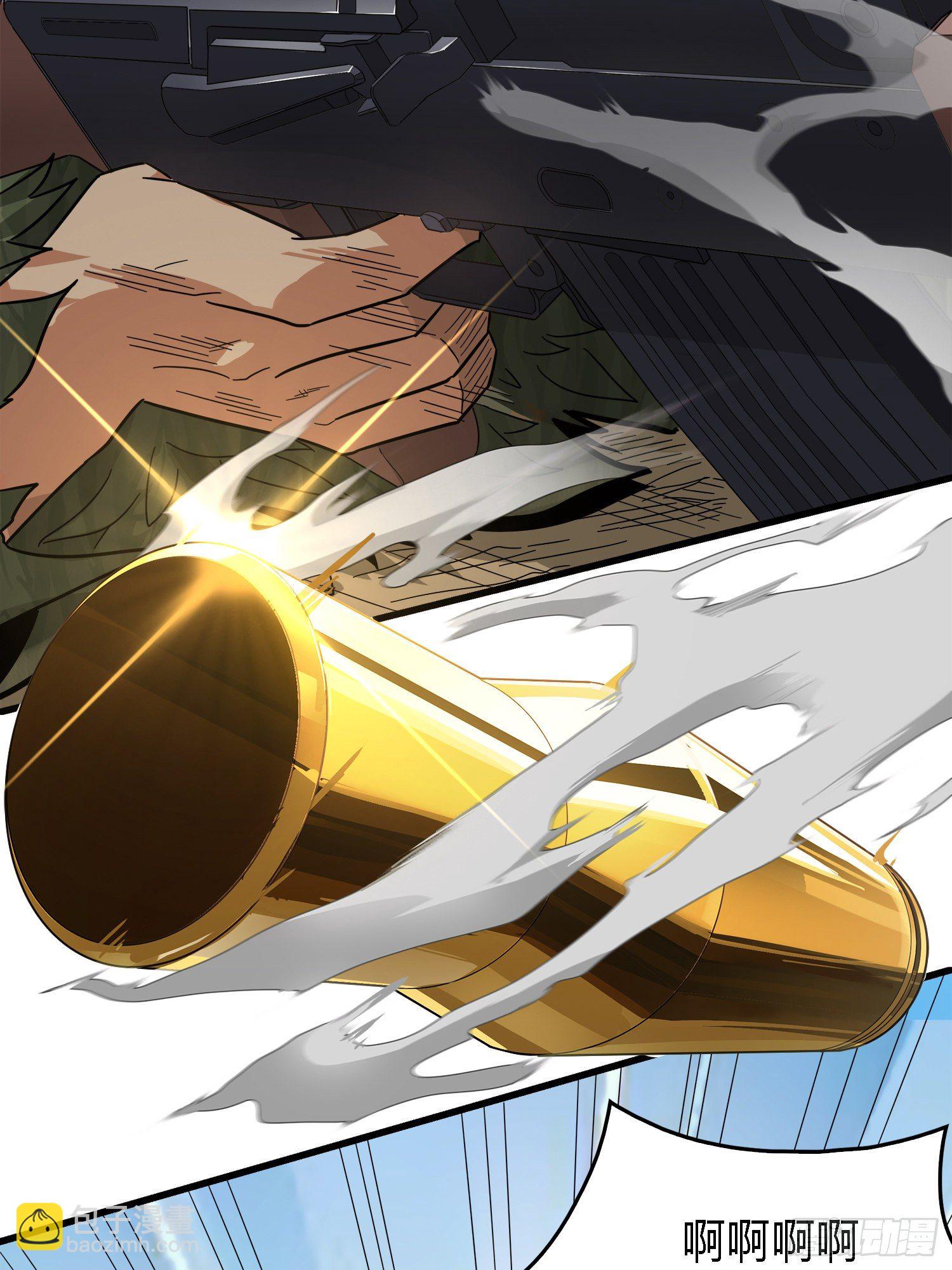 10话.草丛成精(1/4)-第11话