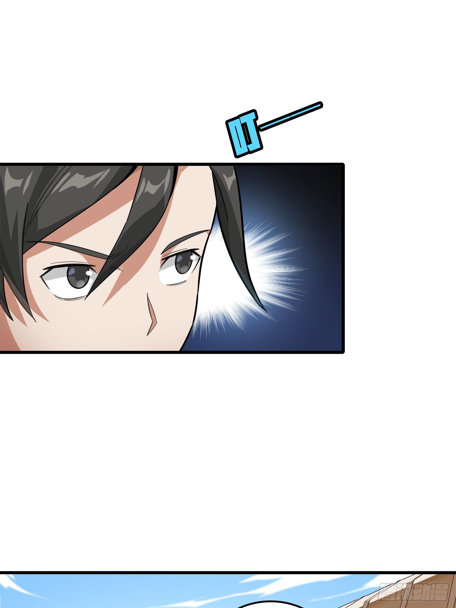 10话.草丛成精(1/4)-第11话