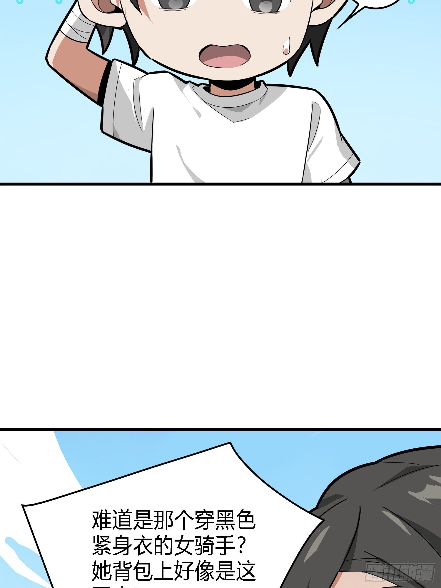 10话.草丛成精(1/4)-第11话