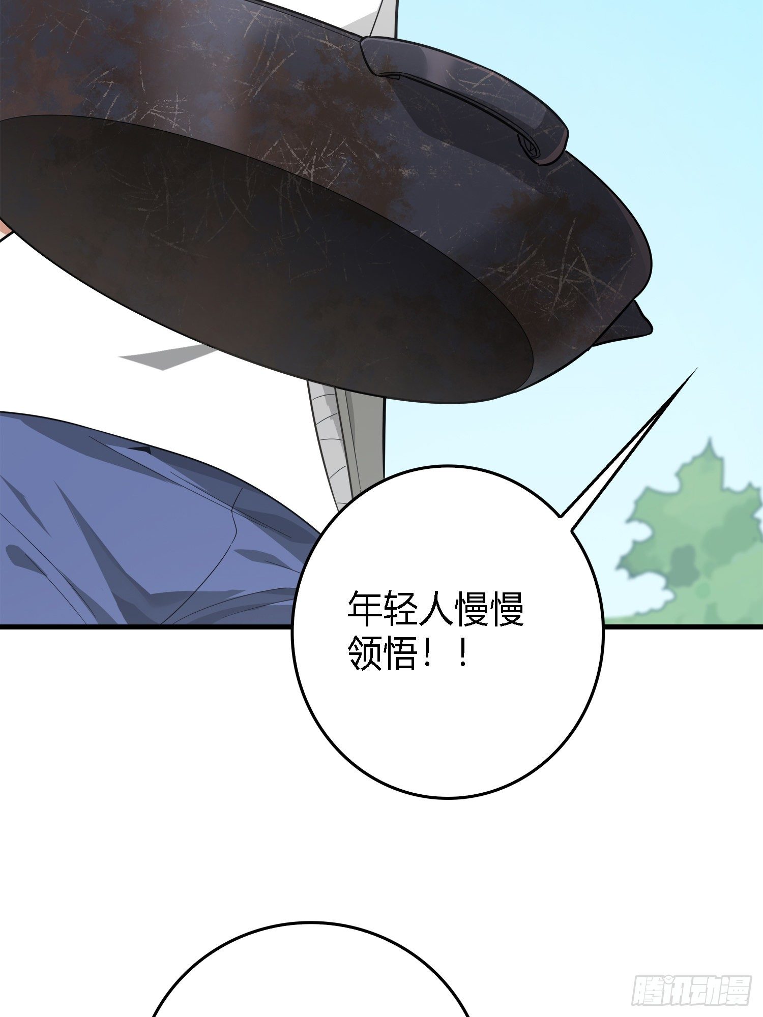 和平精英：描邊戰神 - 10話.草叢成精(2/4) - 2