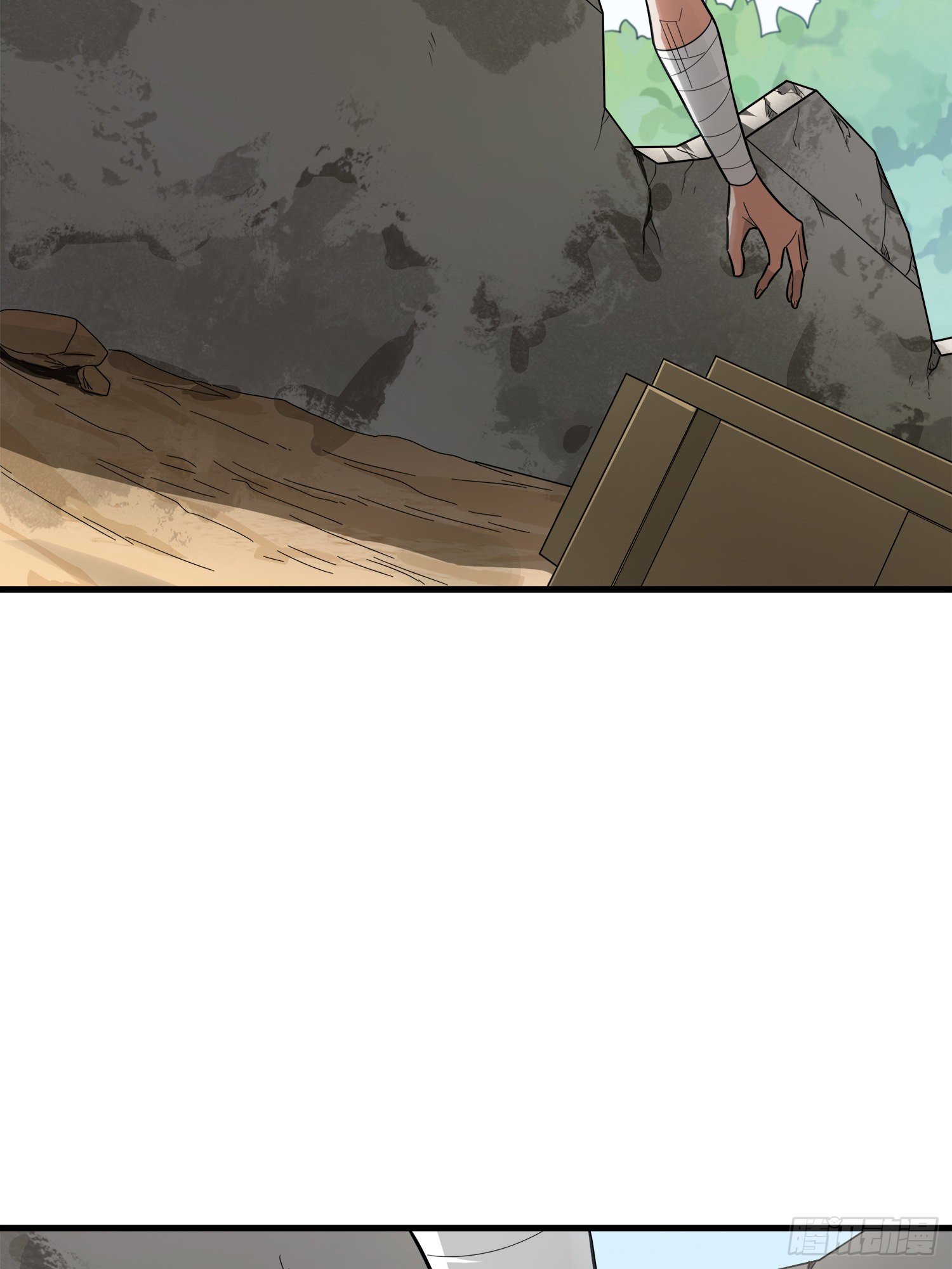 10话.草丛成精(1/4)-第11话