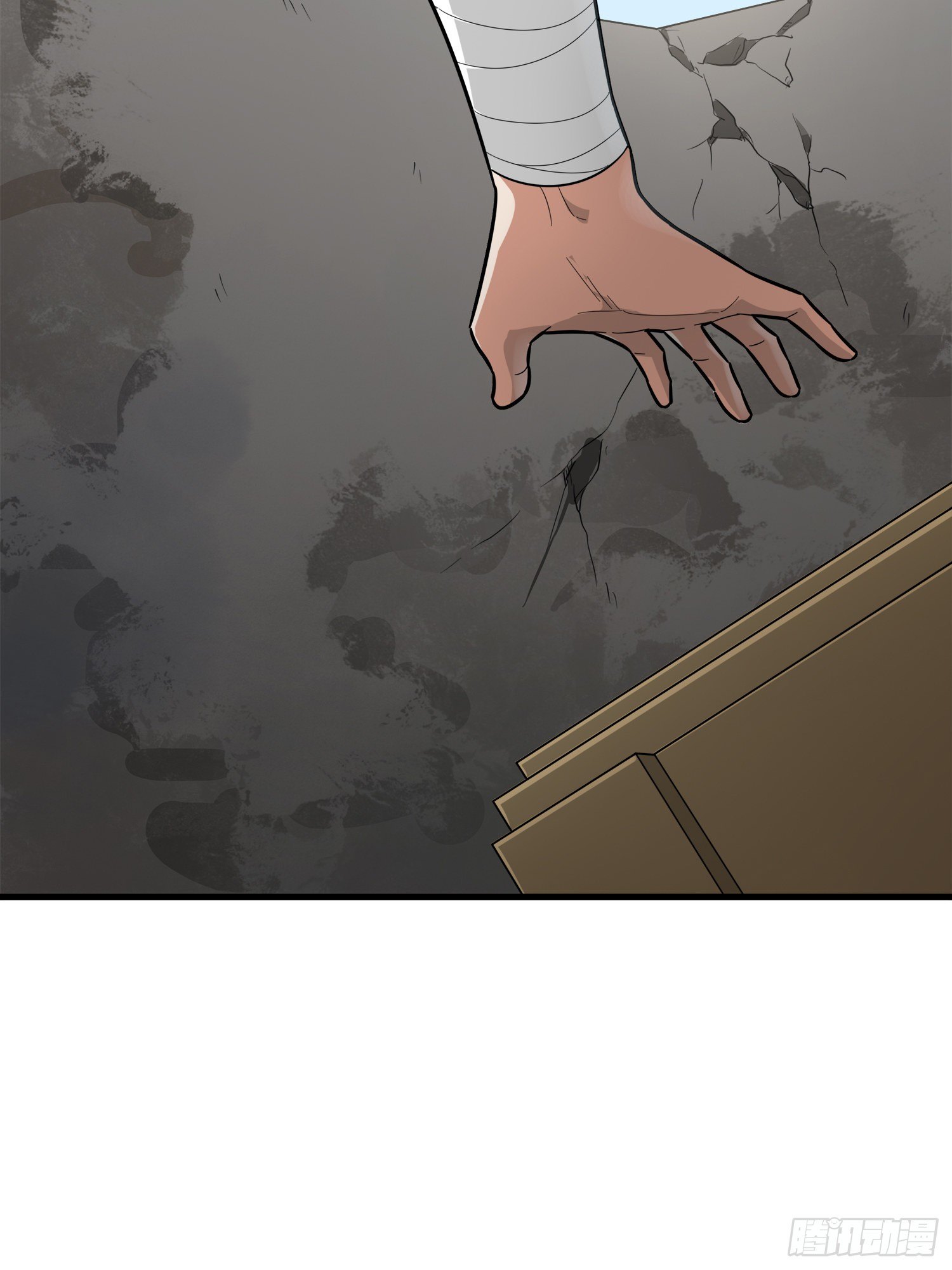 10话.草丛成精(1/4)-第11话