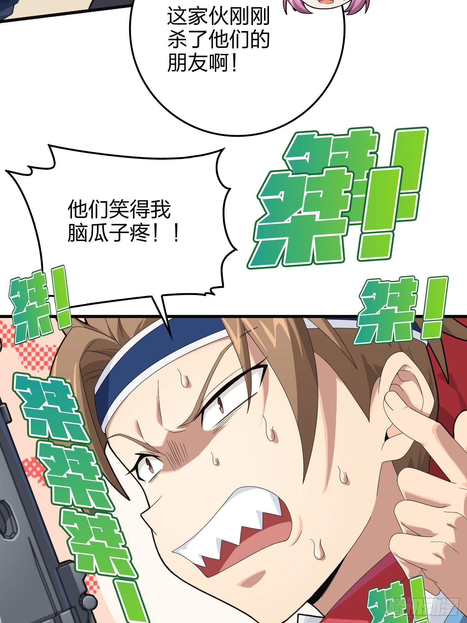 102话.富贵险中求(1/3)-第103话