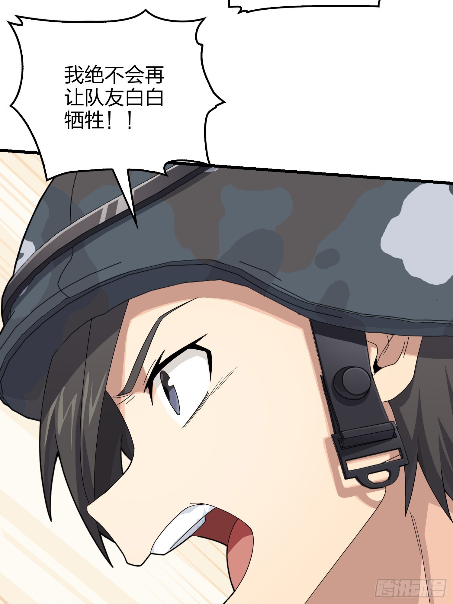 102话.富贵险中求(1/3)-第103话