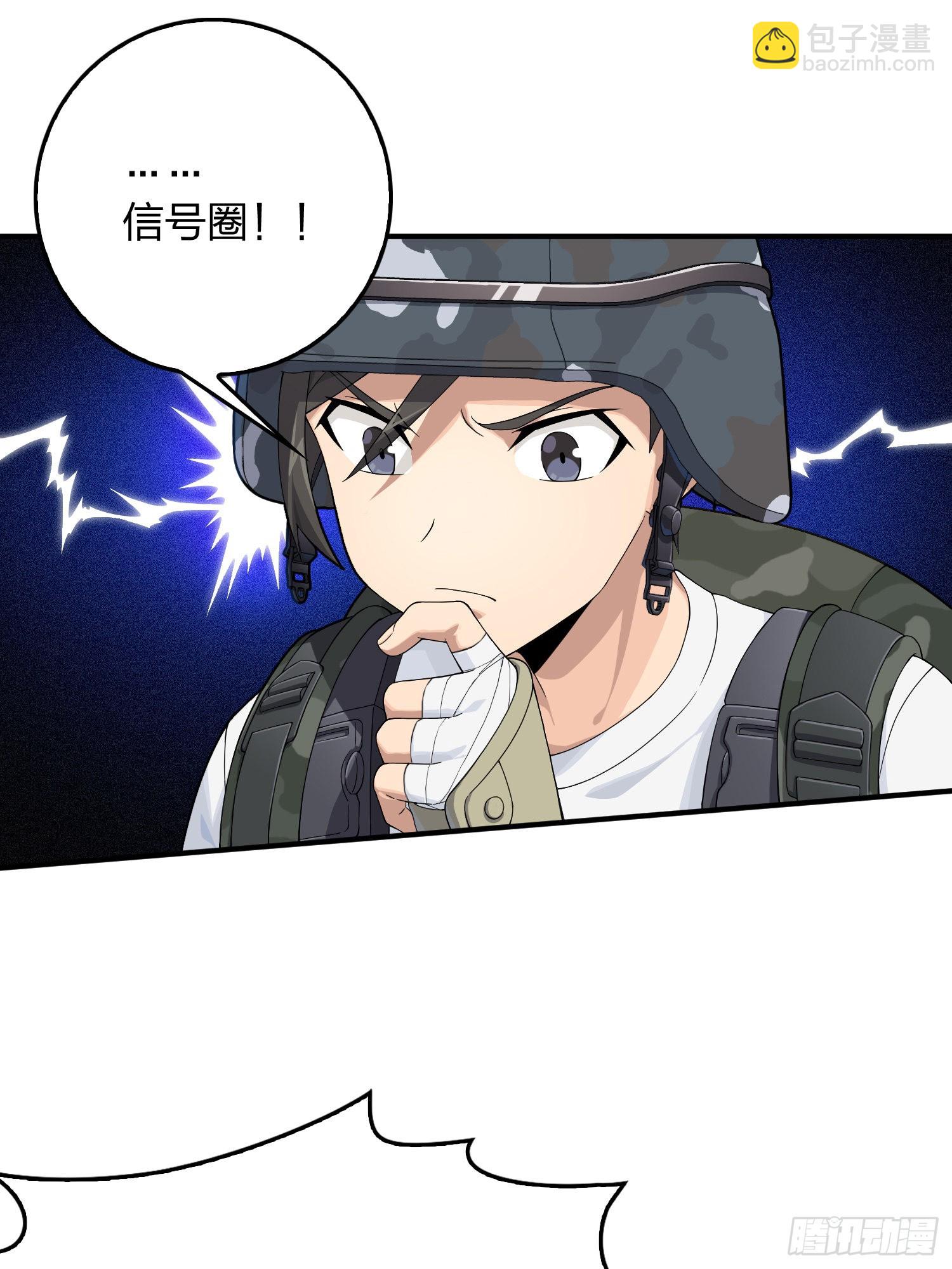 102话.富贵险中求(1/3)-第103话