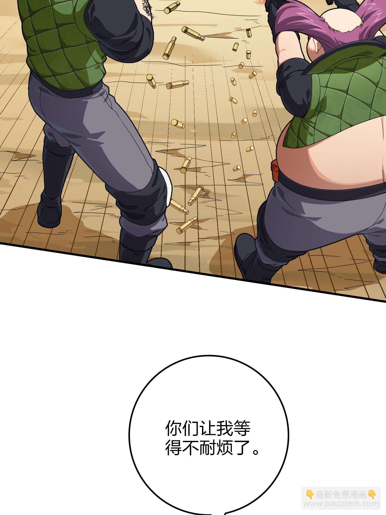 102话.富贵险中求(1/3)-第103话