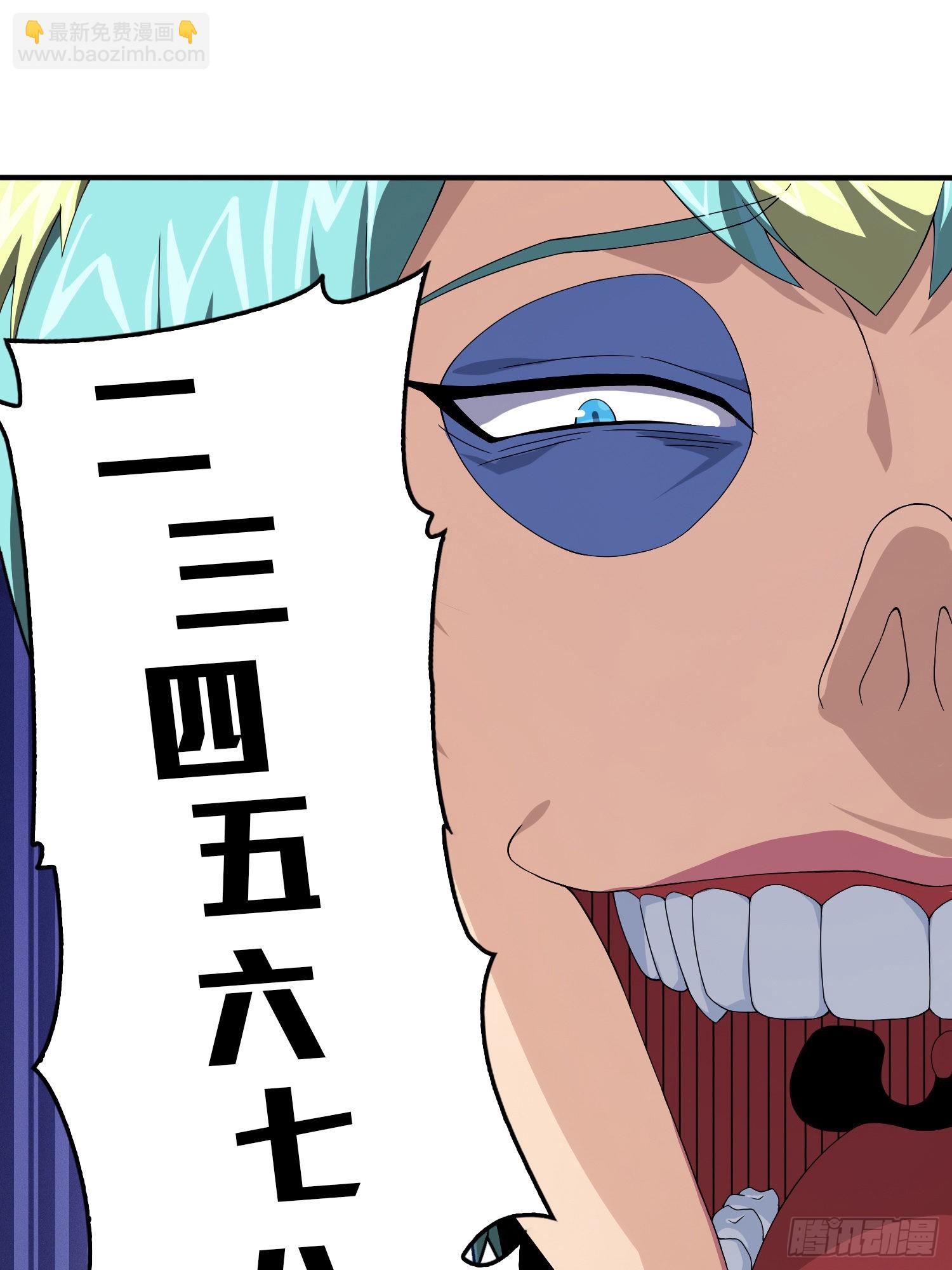 102话.富贵险中求(1/3)-第103话