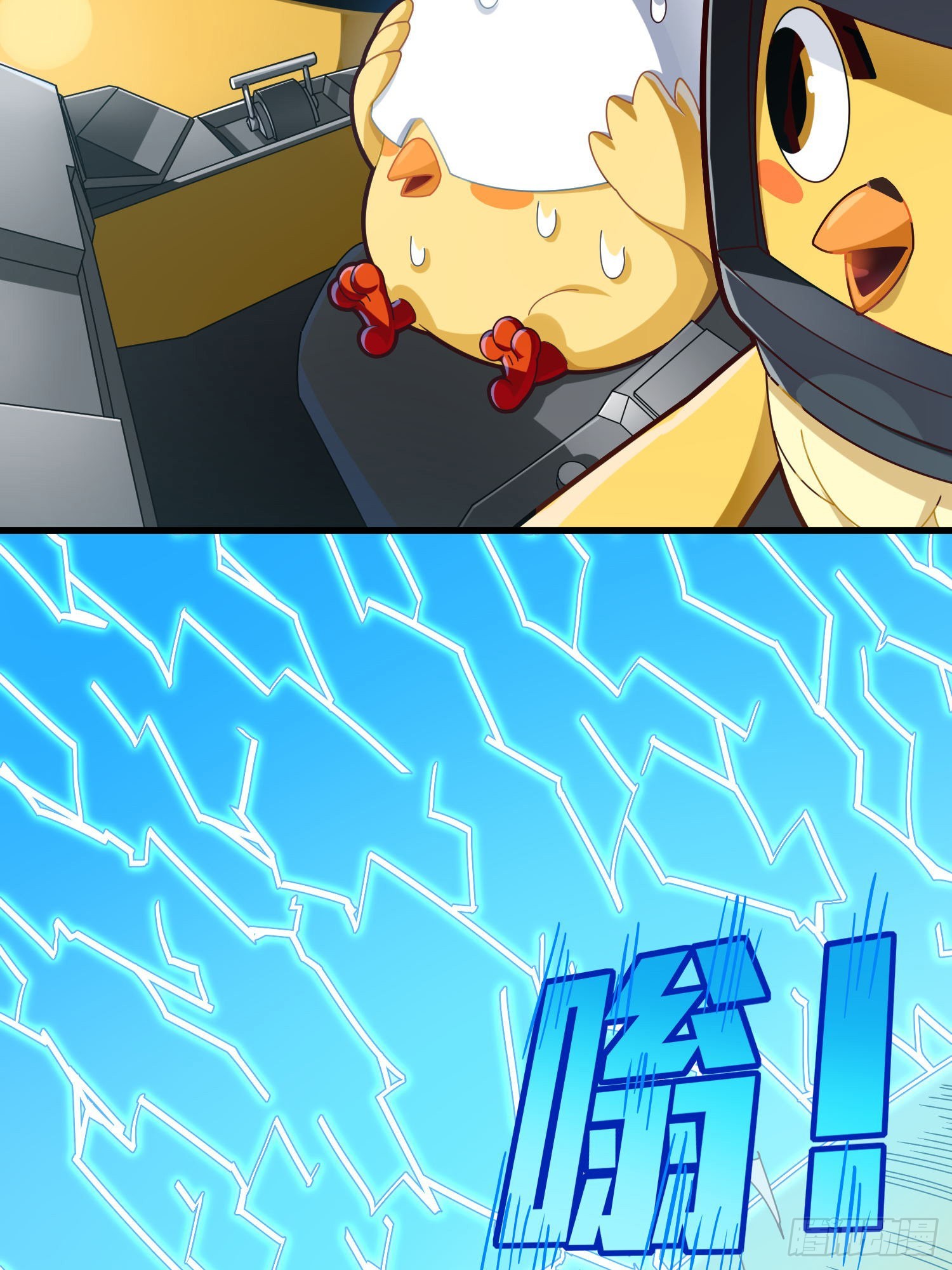 光子鸡小剧场 - 强者与壳-第105话