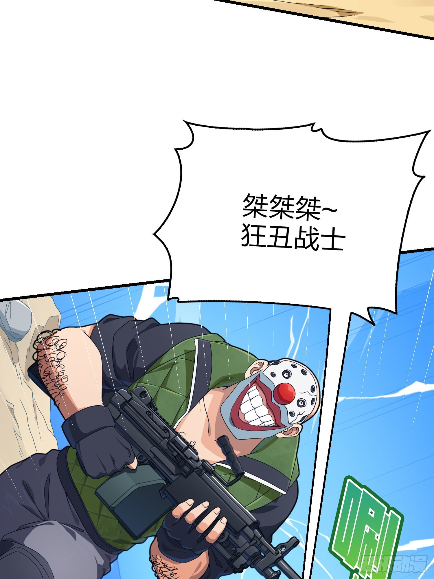 103话.黑暗之心(1/2)-第107话