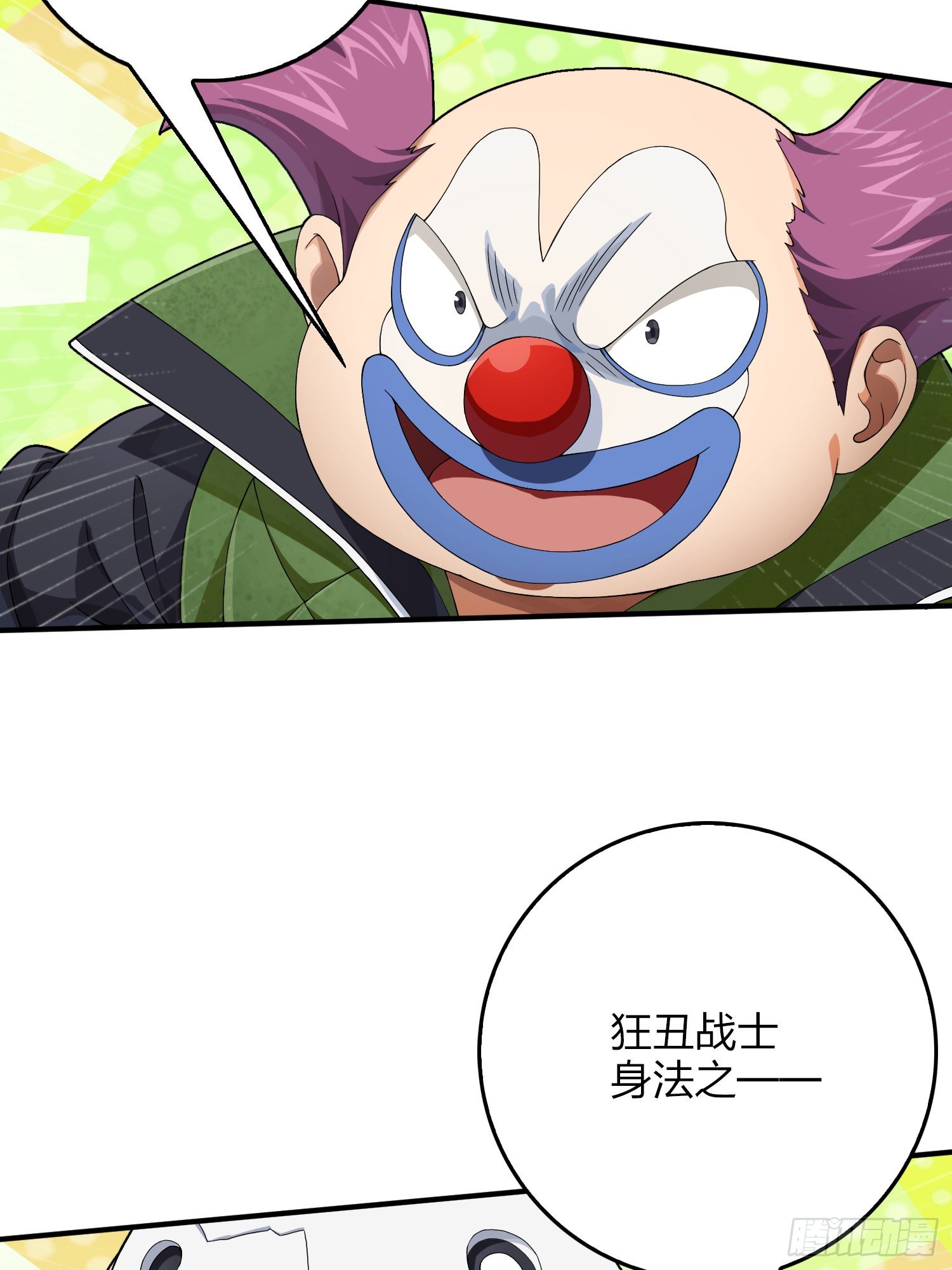 103话.黑暗之心(1/2)-第107话