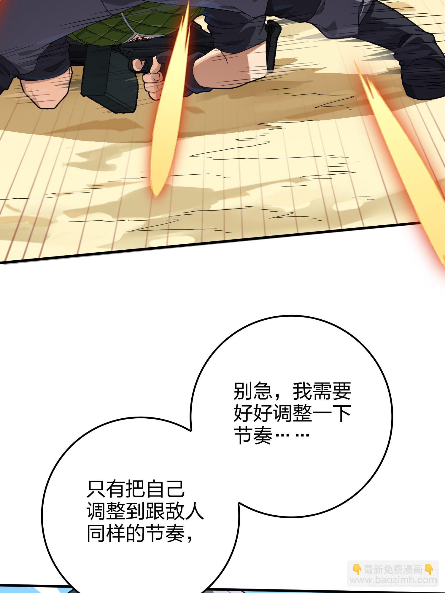 103话.黑暗之心(1/2)-第107话