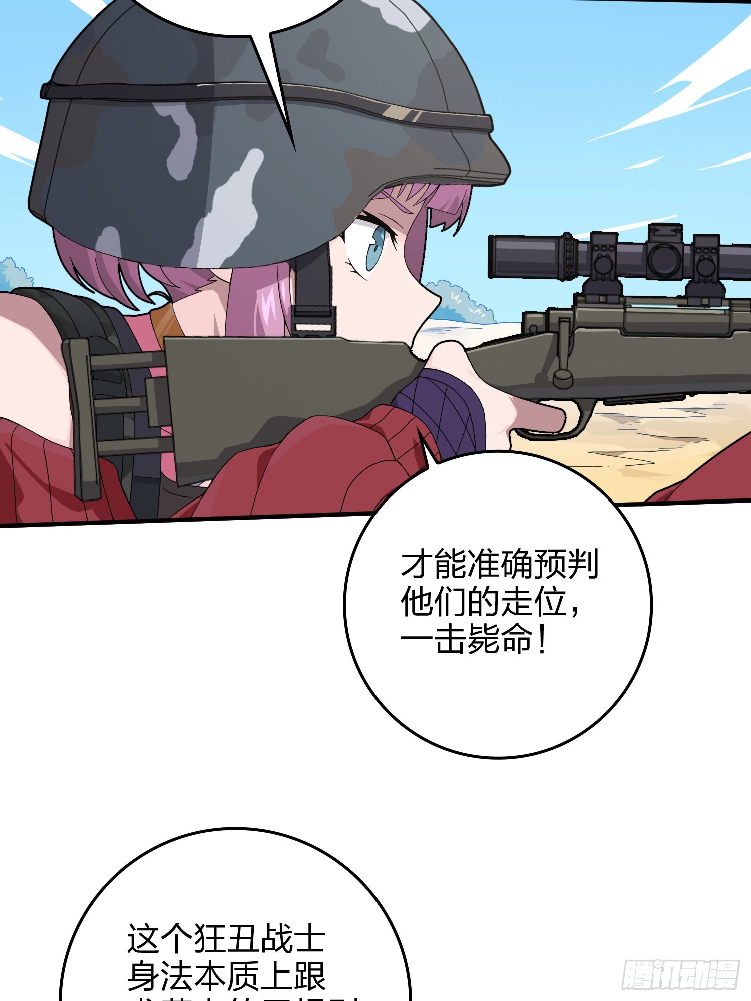 103话.黑暗之心(1/2)-第107话