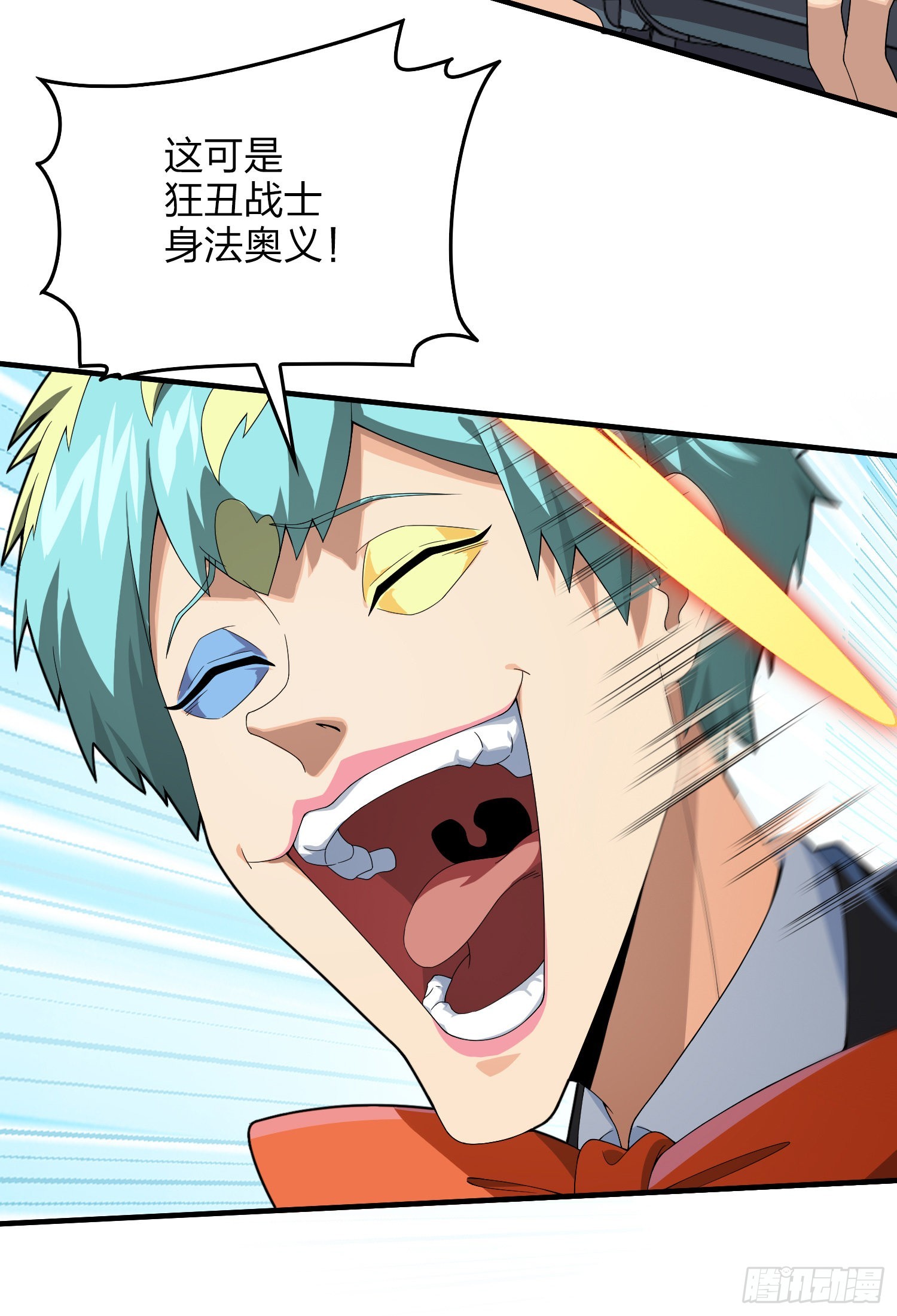 103话.黑暗之心(1/2)-第107话