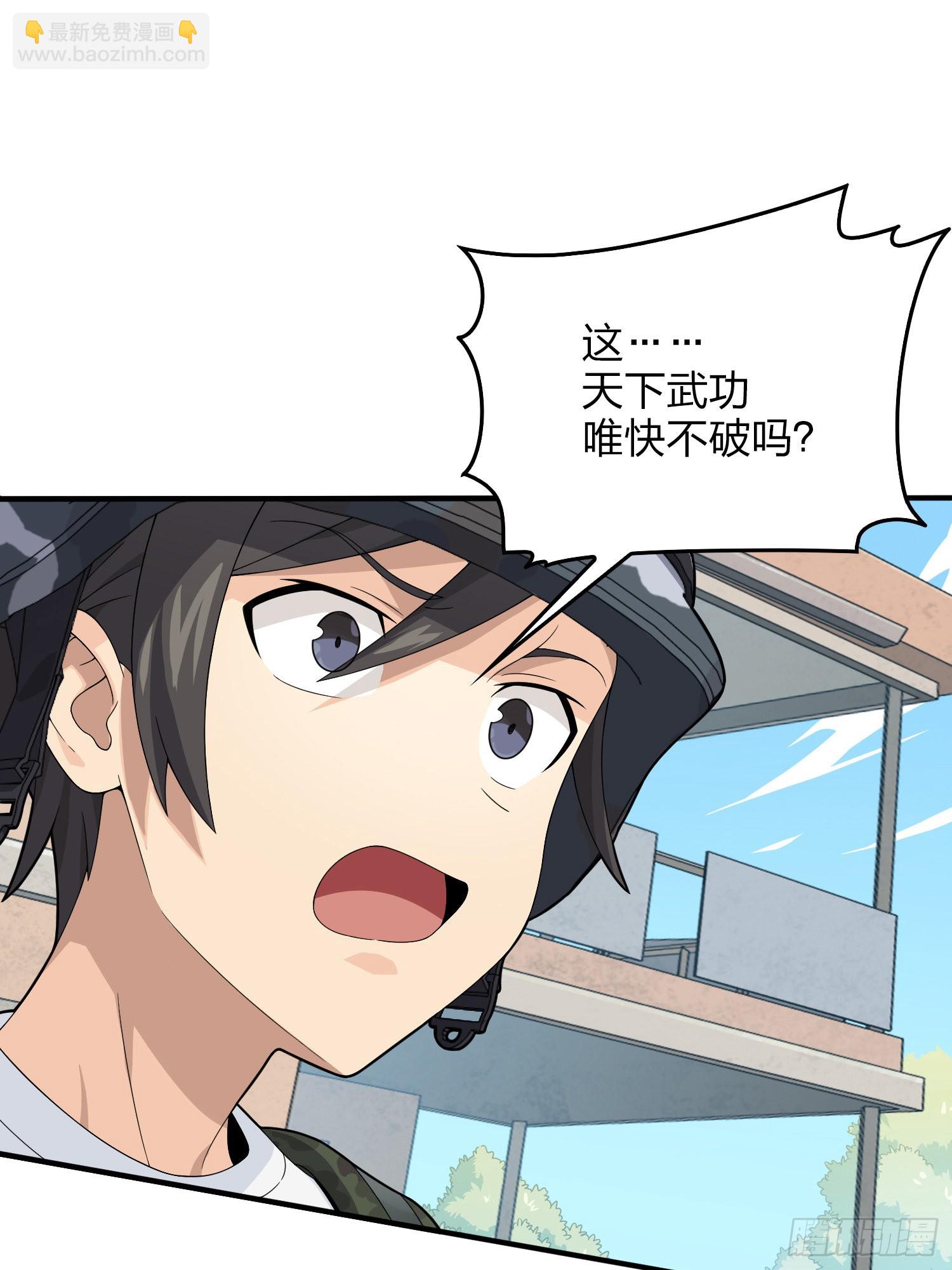 103话.黑暗之心(1/2)-第107话