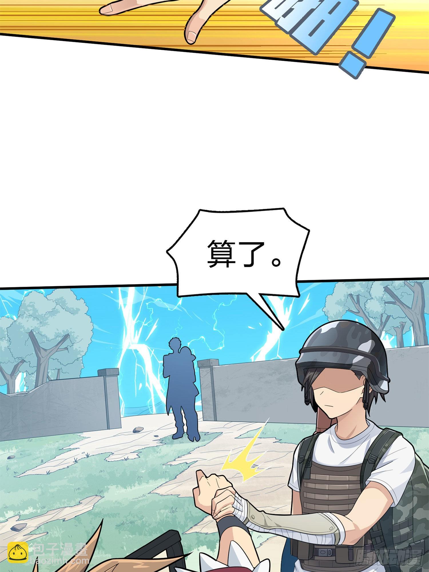 107话.双簧(1/3)-第111话