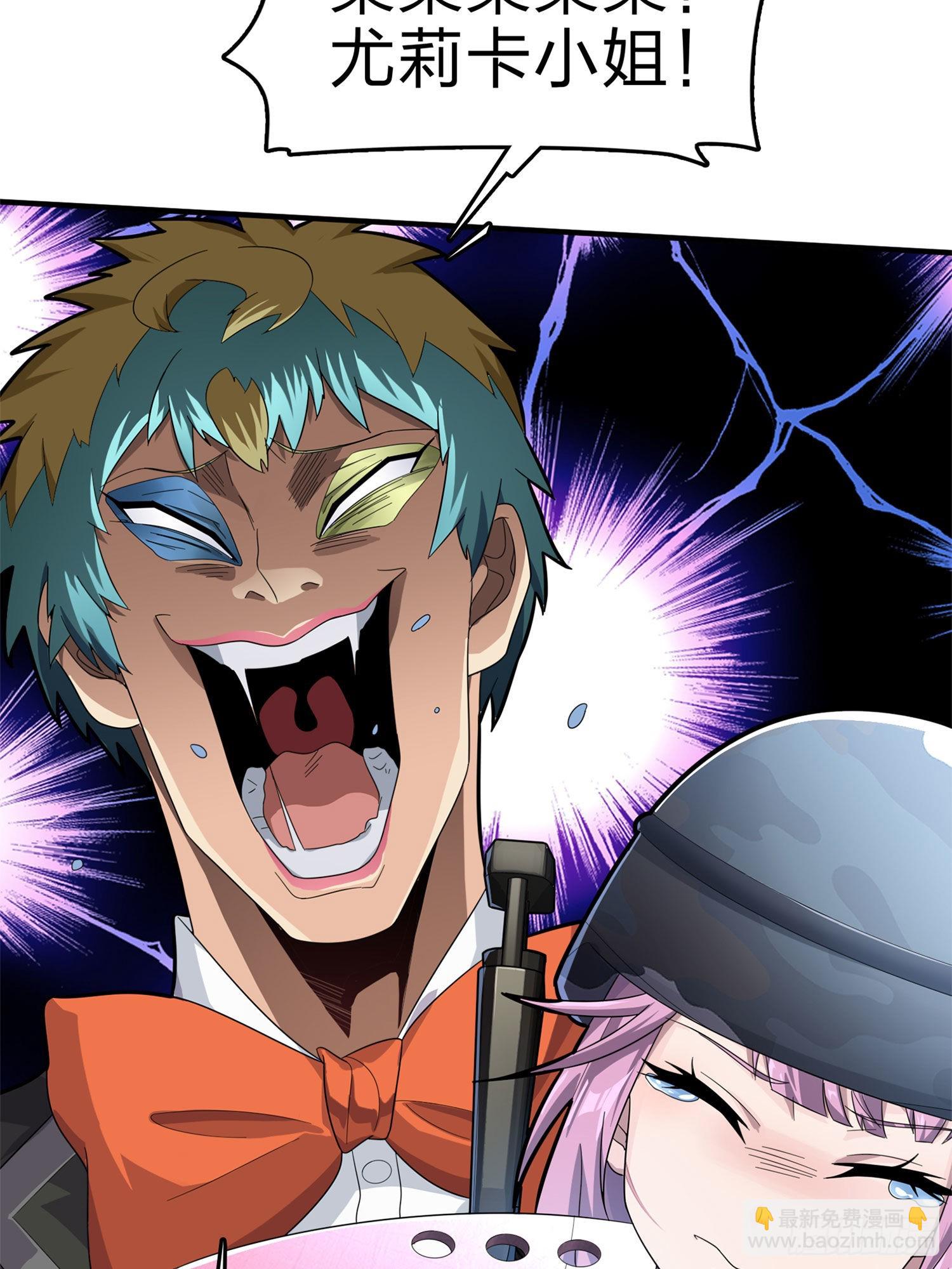 107话.双簧(1/3)-第111话