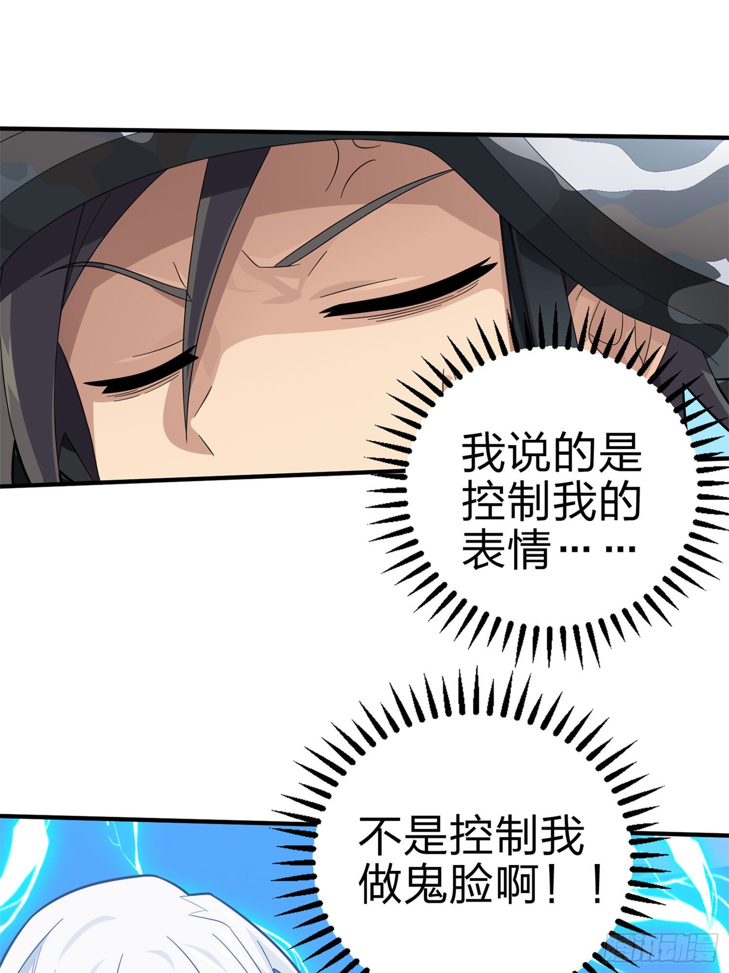 107话.双簧(1/3)-第111话