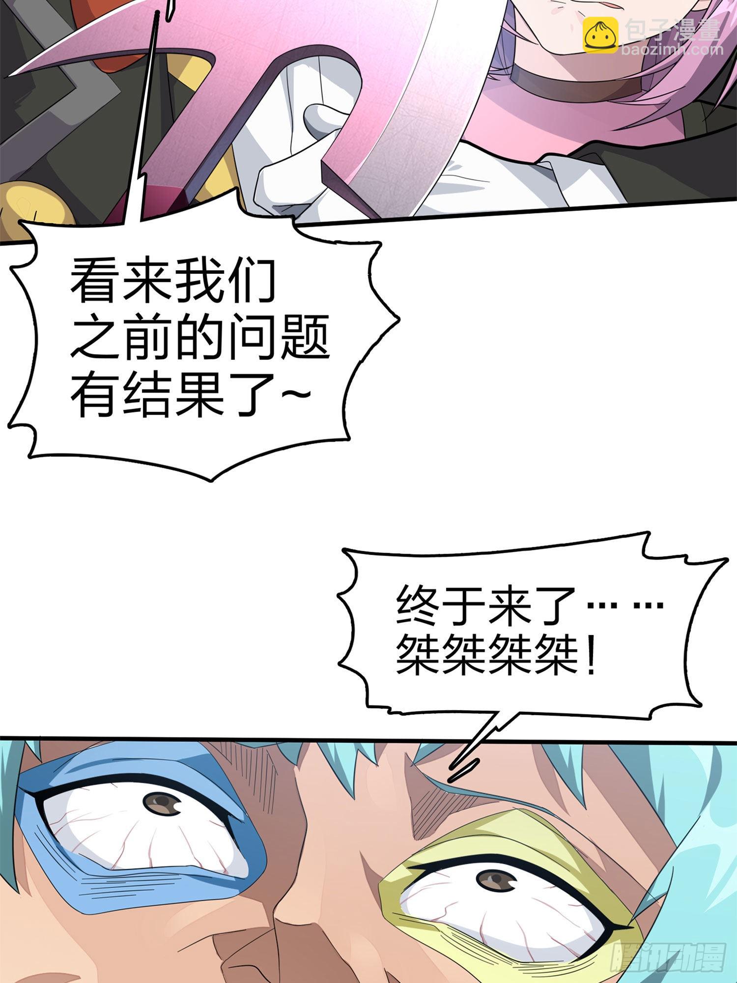 107话.双簧(1/3)-第111话