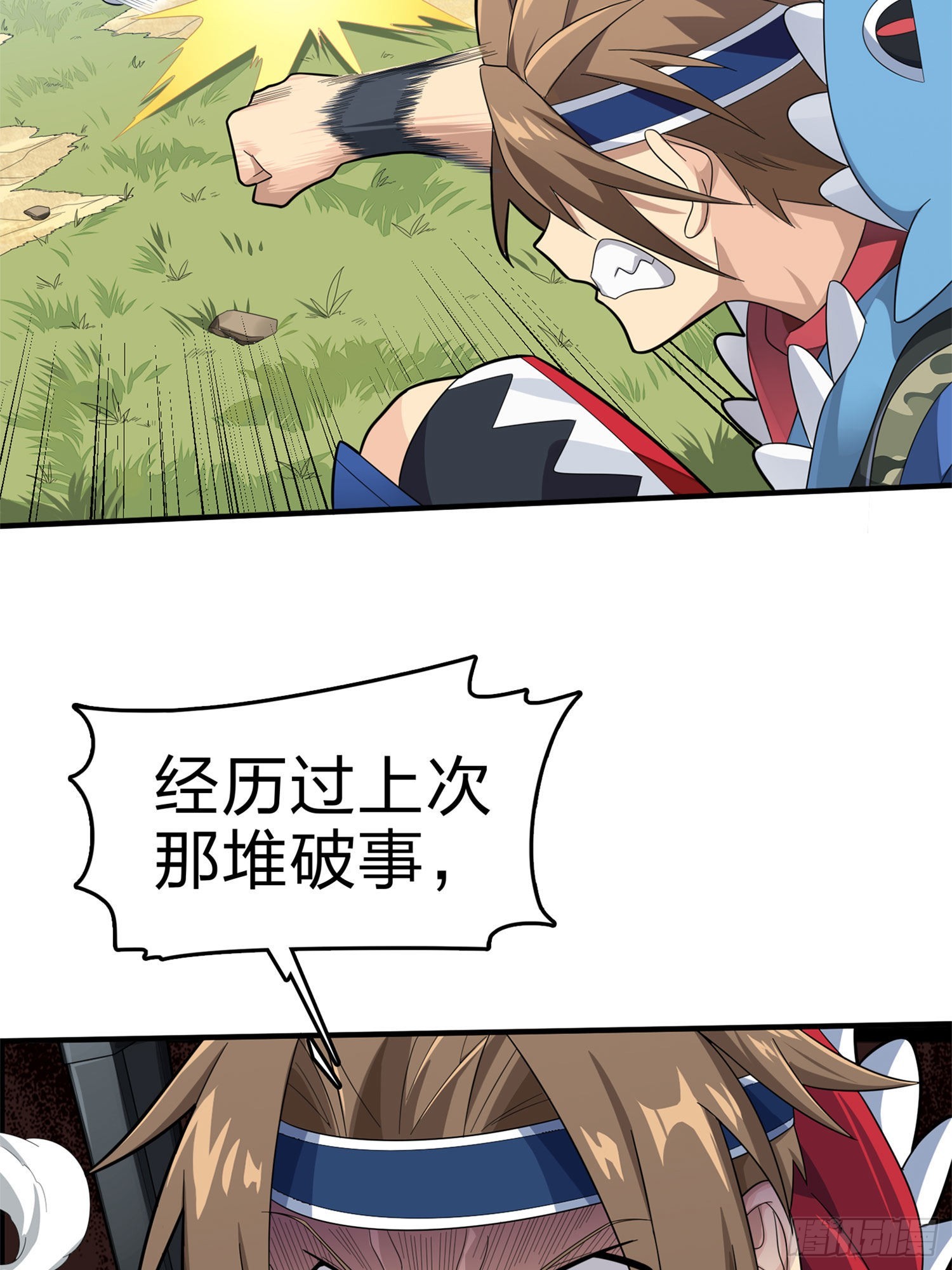 107话.双簧(1/3)-第111话