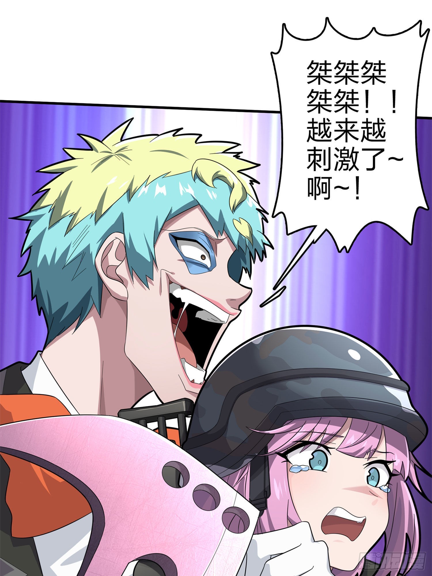 107话.双簧(1/3)-第111话