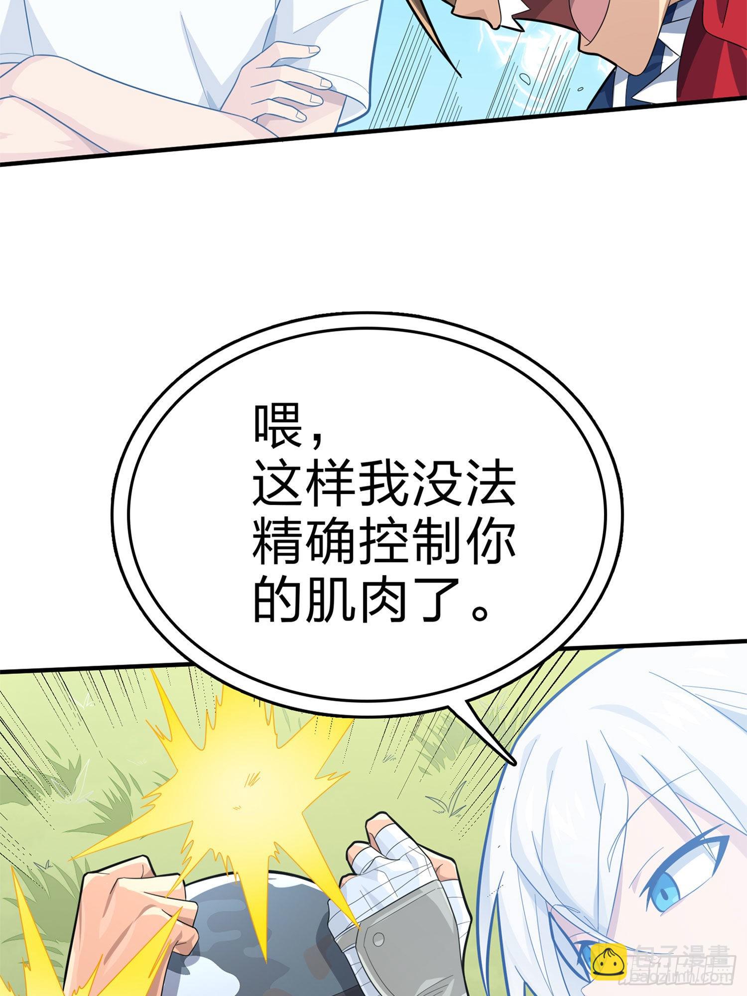 107话.双簧(1/3)-第111话