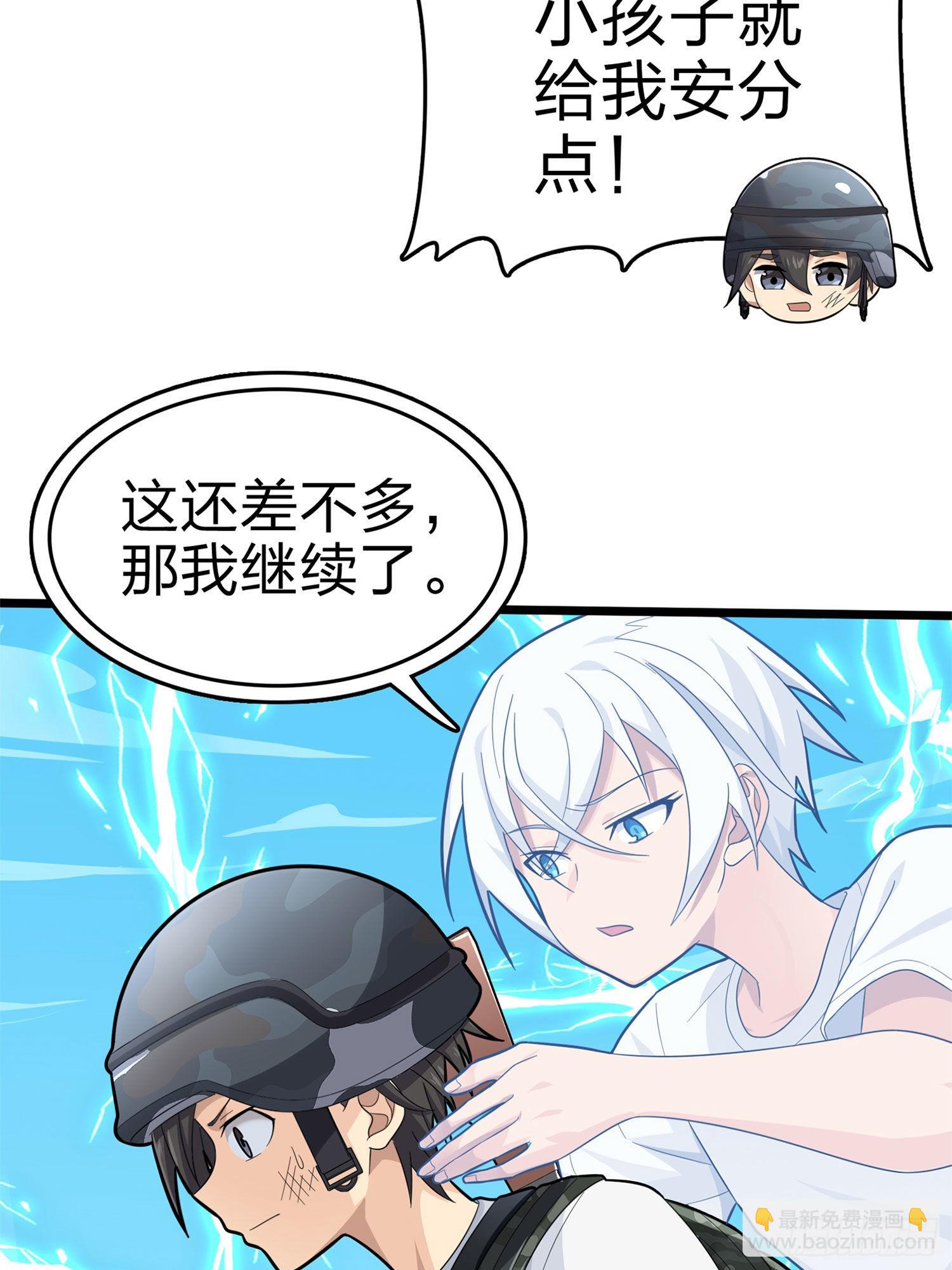 107话.双簧(1/3)-第111话