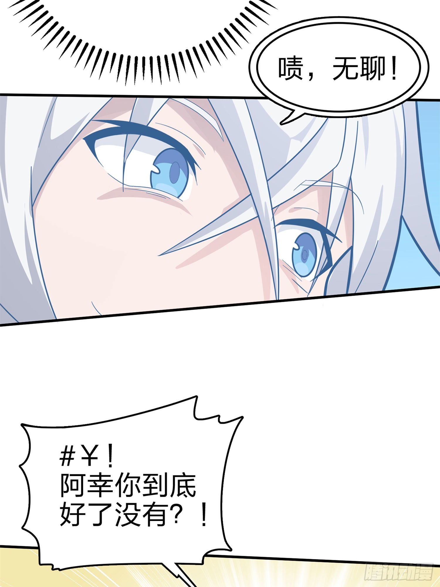 107话.双簧(1/3)-第111话