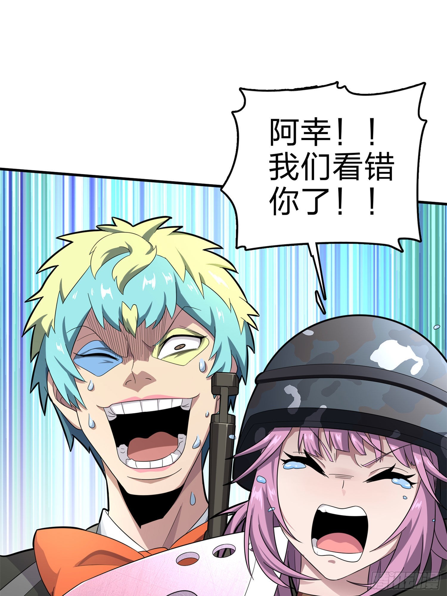 107话.双簧(1/3)-第111话