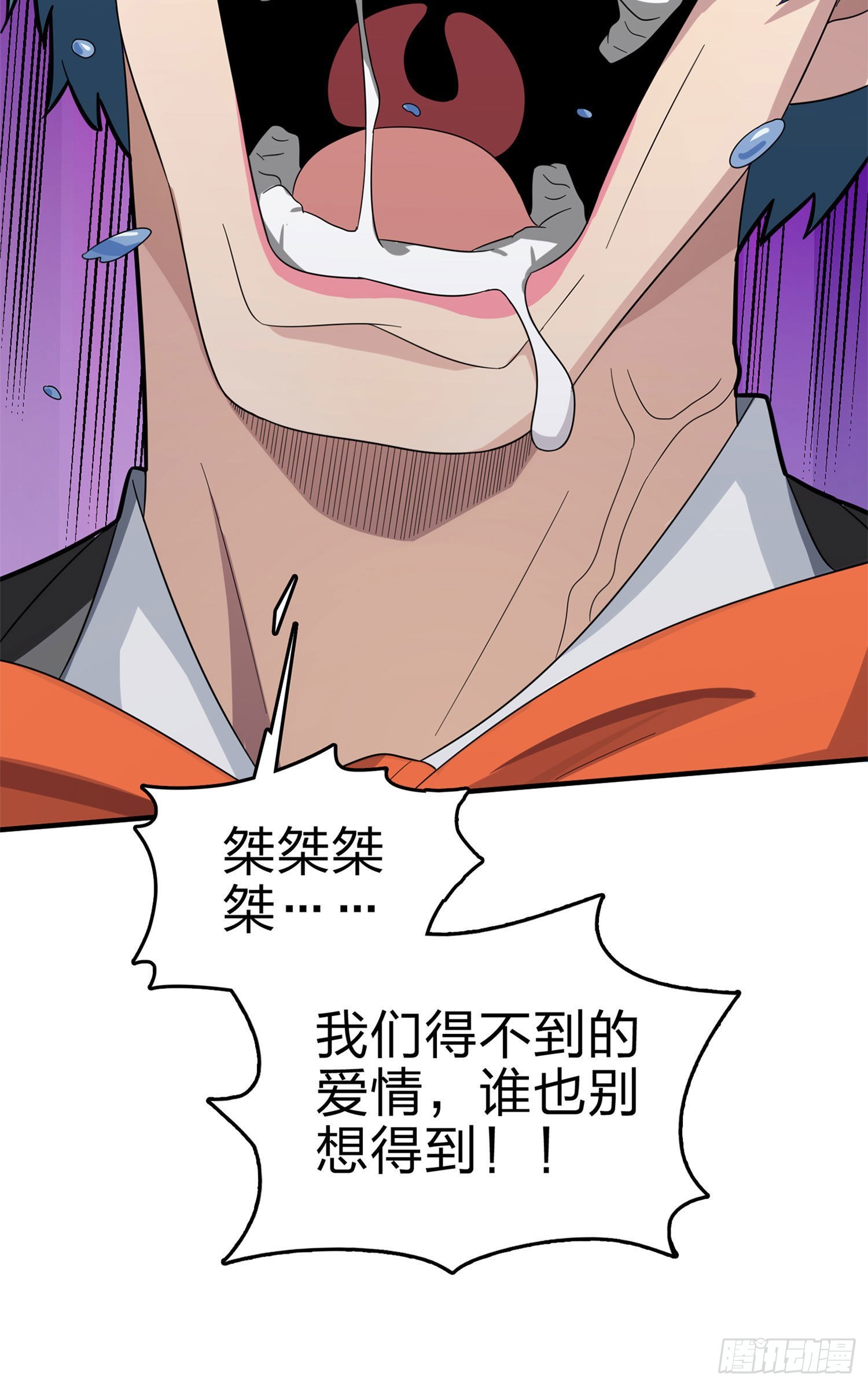 和平精英：描邊戰神 - 107話.雙簧(2/3) - 2