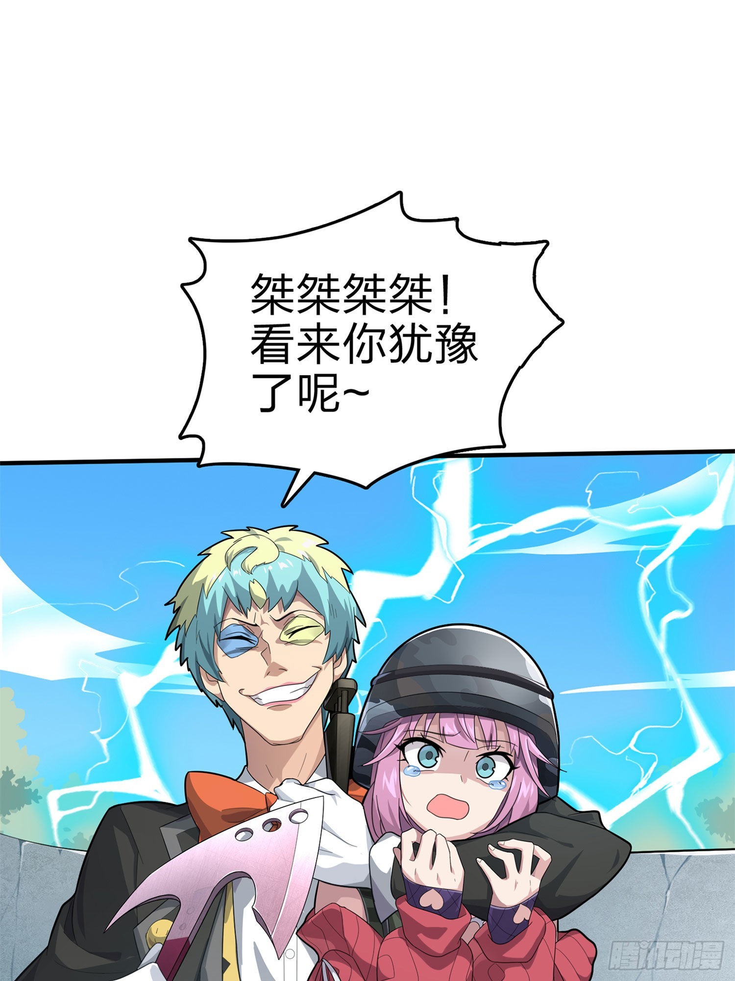 107话.双簧(1/3)-第111话