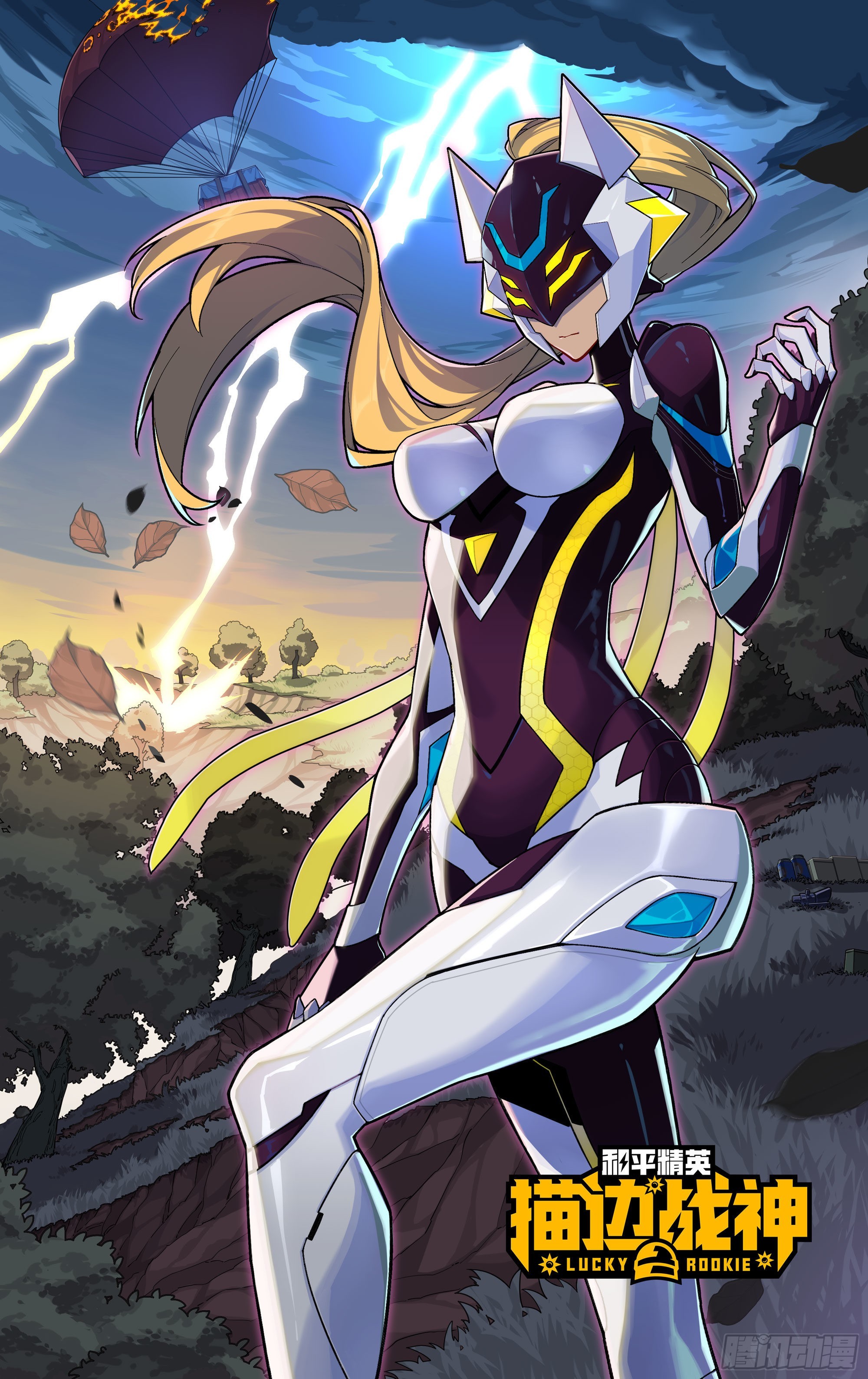 109话.来自远方(1/3)-第113话