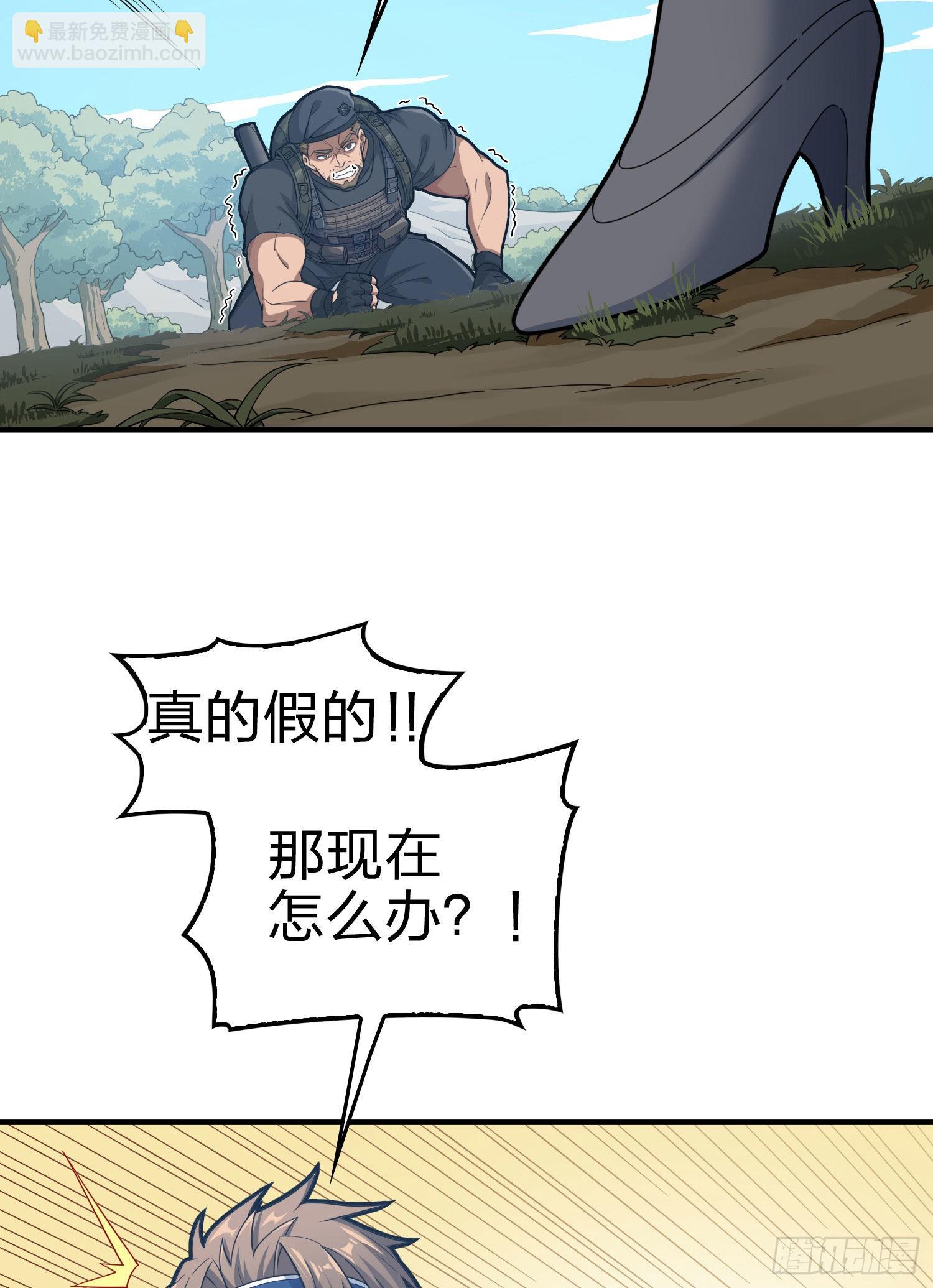 109话.来自远方(1/3)-第113话